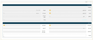 Office-Automation-System-01