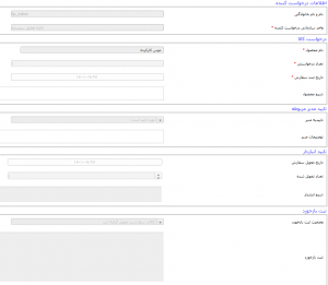 WMS_02