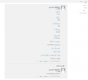 Knowledge-management-03