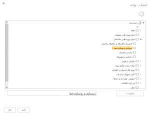 Knowledge-management-04