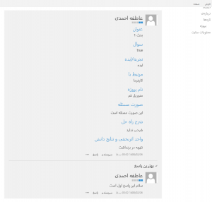 Knowledge-management03