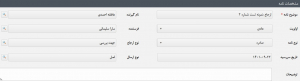 Office-Automation-System-05