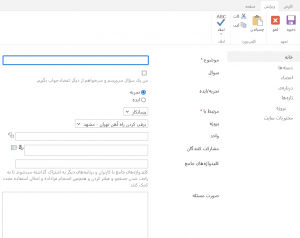 knowledge-management-02